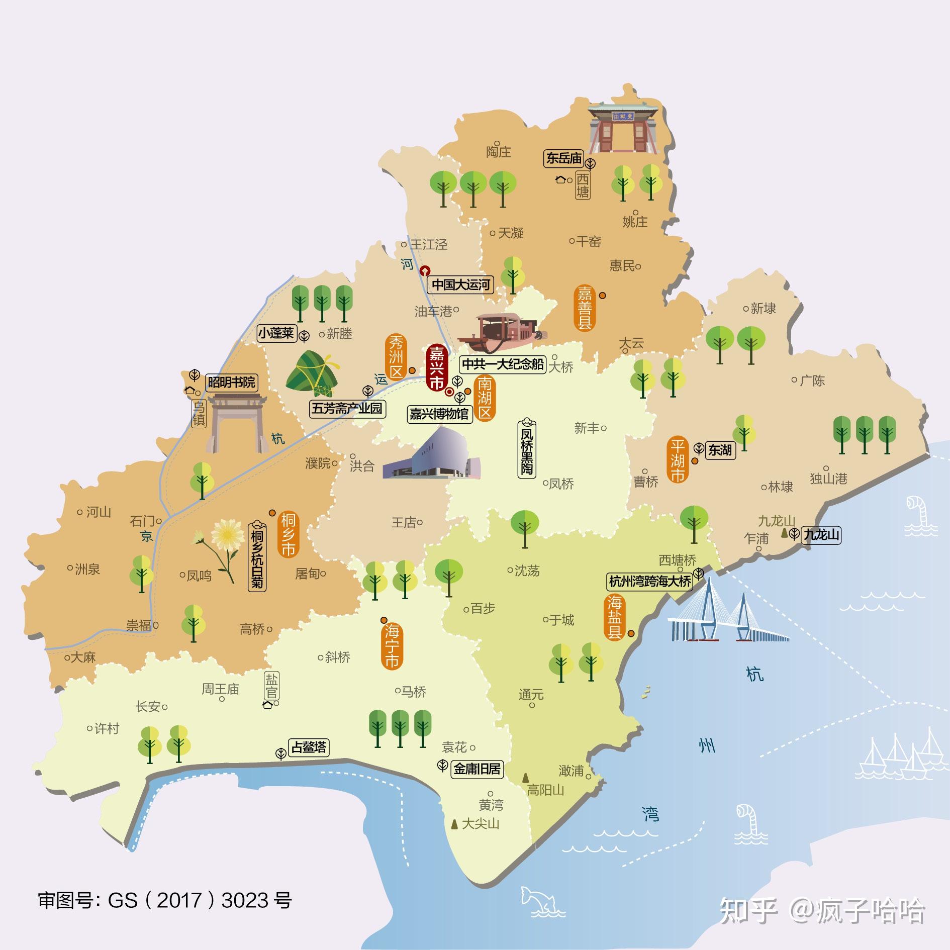 人文地图第四站浙江省111张人文地图