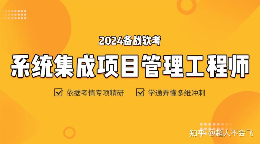 六级报名下半年时间_6级报名截止日期_2024年六级报名时间下半年