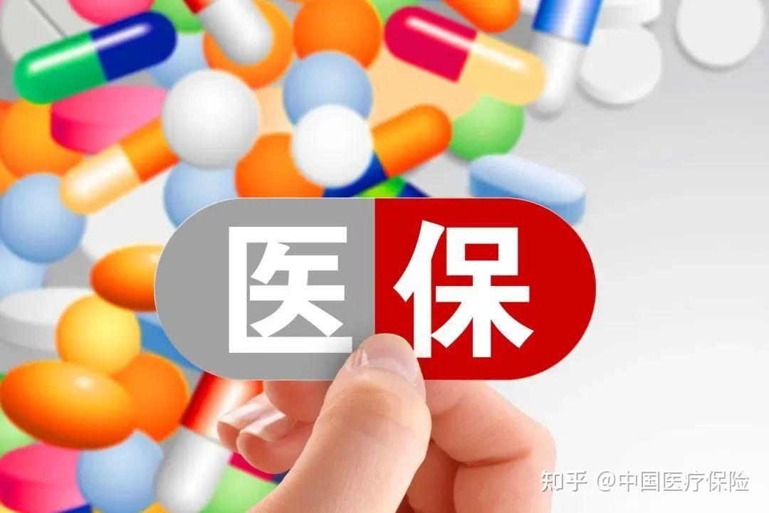 盘点：我国药品集采的历史变迁 知乎