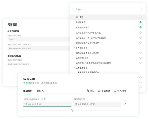 IPO核查自动化解决方案全方位介绍｜案牍AutoDocs - 知乎