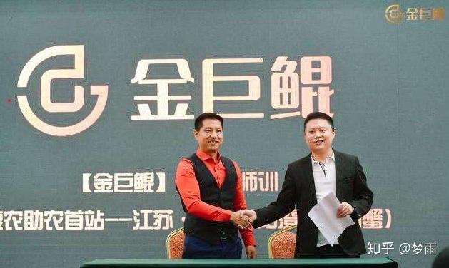 最新消息金巨鲲红人星球趣抖音花漾医美本色世界