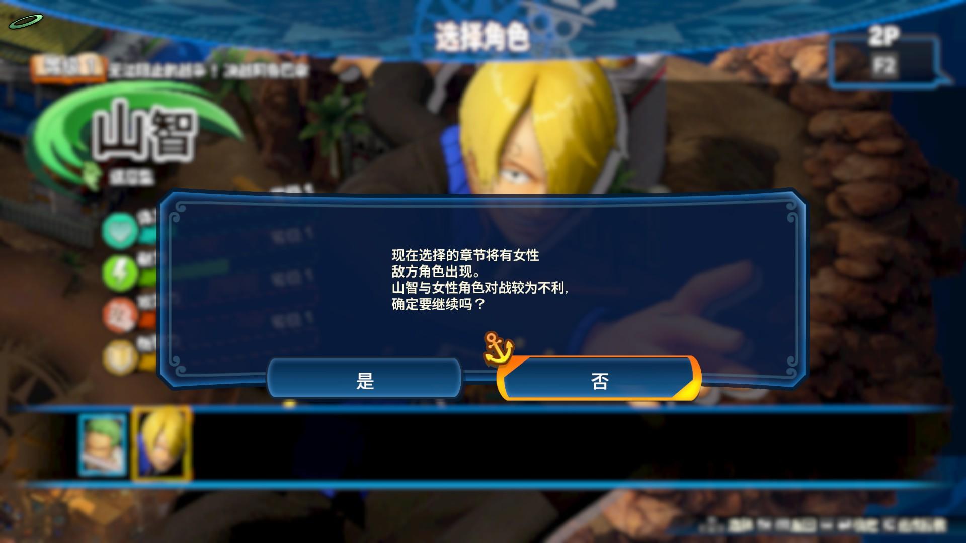 海贼无双4 评测8.4分 这才是 无双 应有的样子 