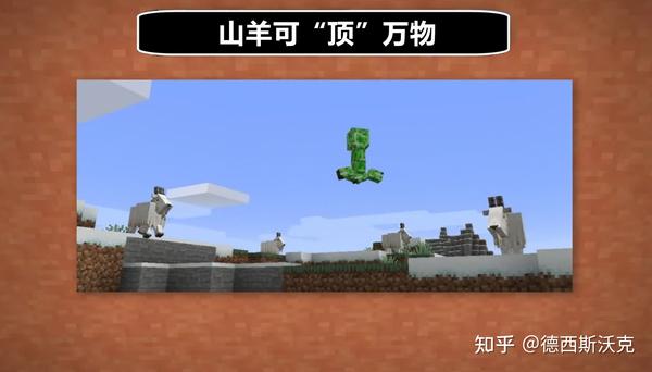 Minecraft热点新闻总结 知乎