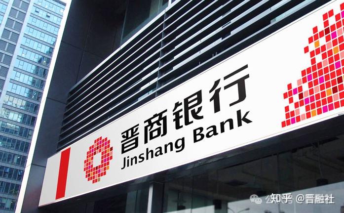 资产规模3600亿山西银行业第一股盈利能力创新高背后