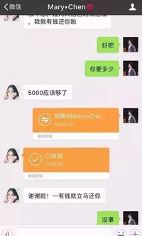 欠你钱的熟人不认账微信聊天支付宝转账可以直接起诉