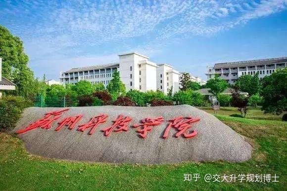 400分的好大学_400分左右能上什么好的大学_400多分大学推荐