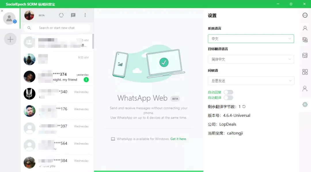 whatsapp停在检索登陆信息-whatsapp输入手机号一直在检索登录信息