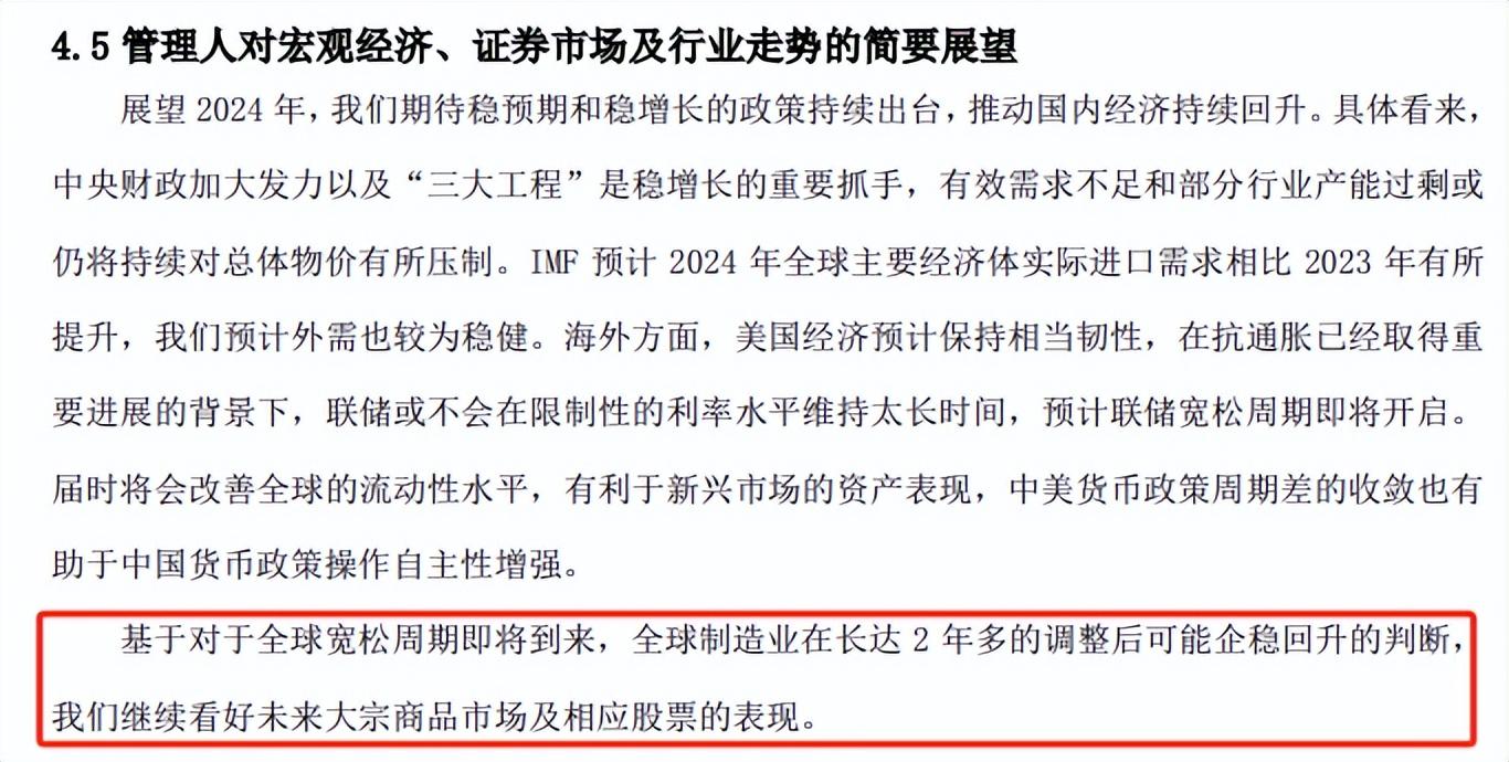 所有人都在讨论"有色"