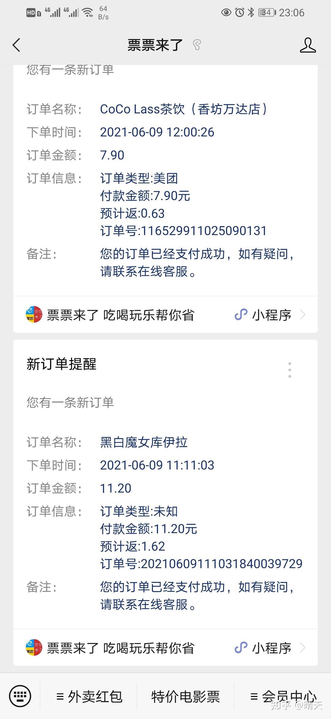 v2-9259bdc878e4312ed05cac6e28b6fc31_r.jpg