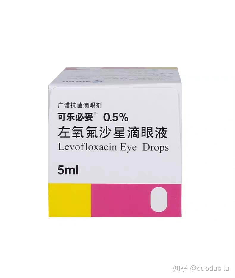 回去后开始滴左氧氟沙星,他其实是滴眼液,长这样让我两周后5月12号再