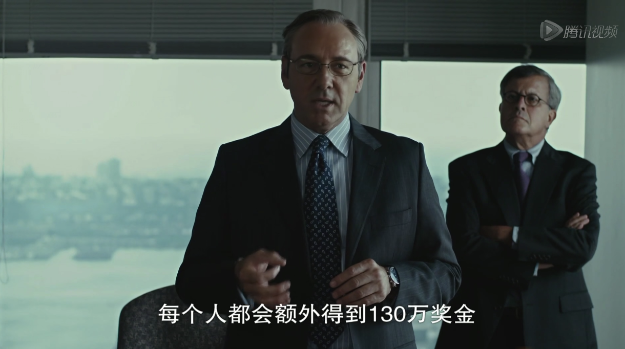 利益风暴观影笔记