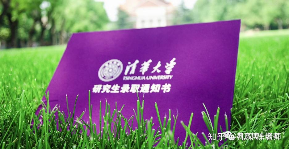 清华大学2024年教育博士edd今日考试 - 知乎