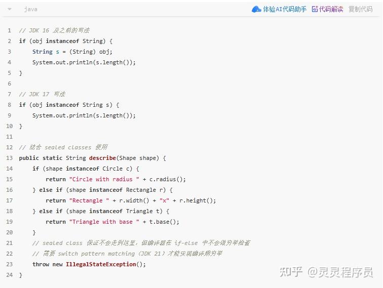 JDK 8 → 17 → 21 → 25：一次性讲清四代版本的关键跃迁 - 知乎