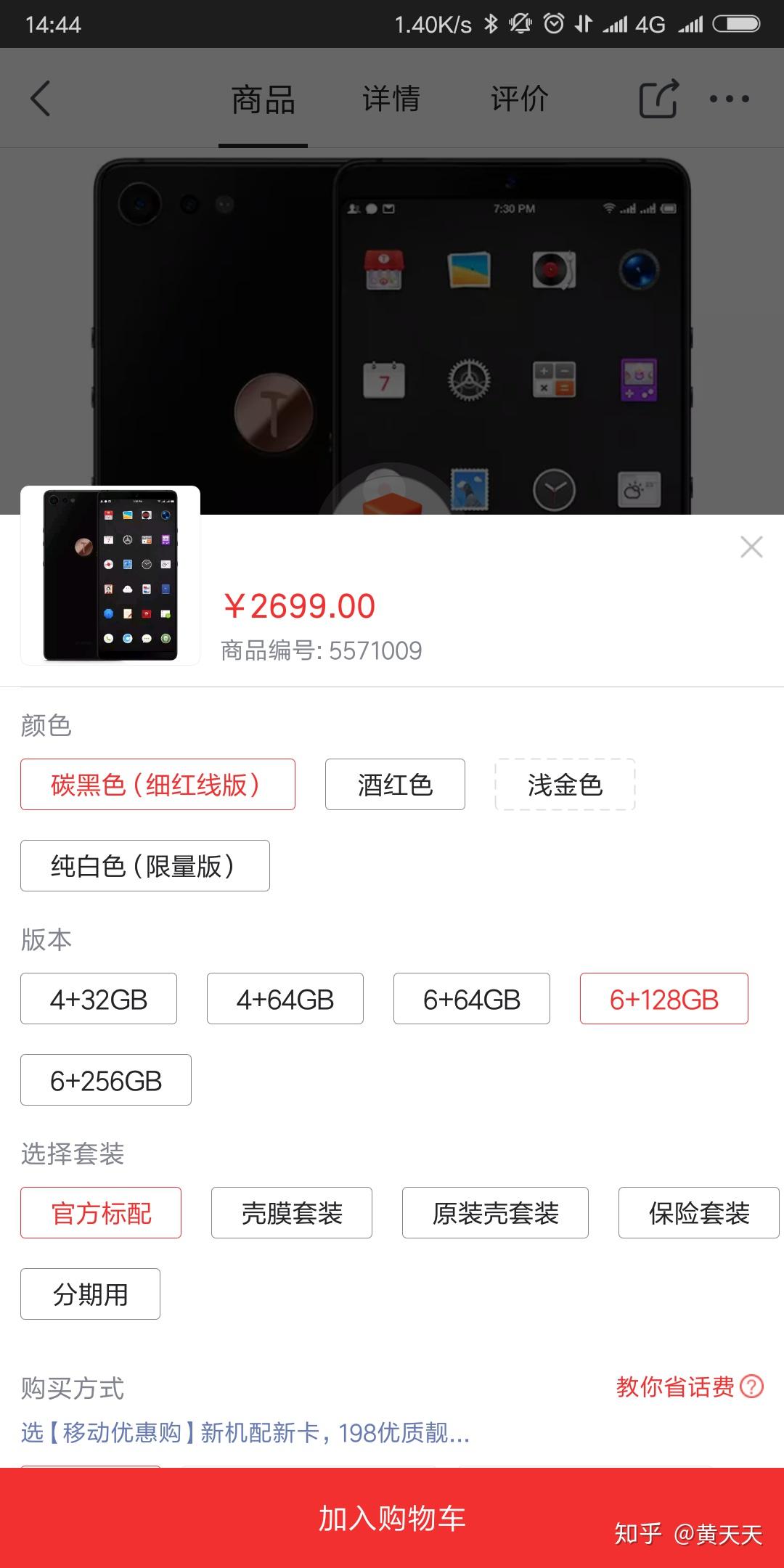 求推荐128g的手机,4g运存应该不够用,6g运存的