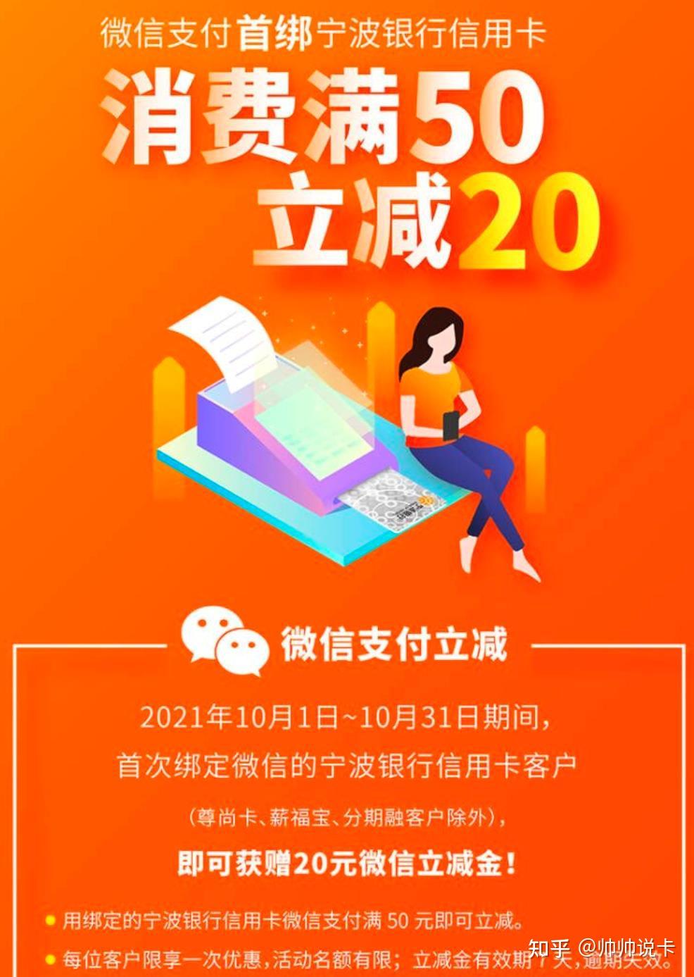 换微信支付卡怎么弄_换微信支付卡怎么办_微信怎样换卡支付