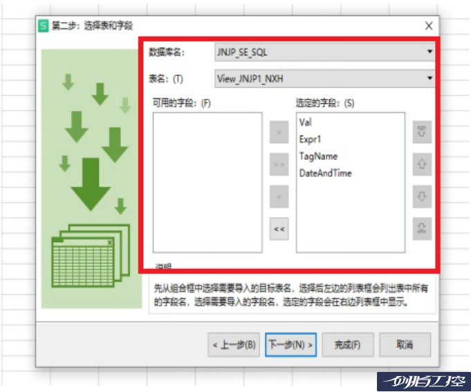  ab ftview v12 sqlserver excel 