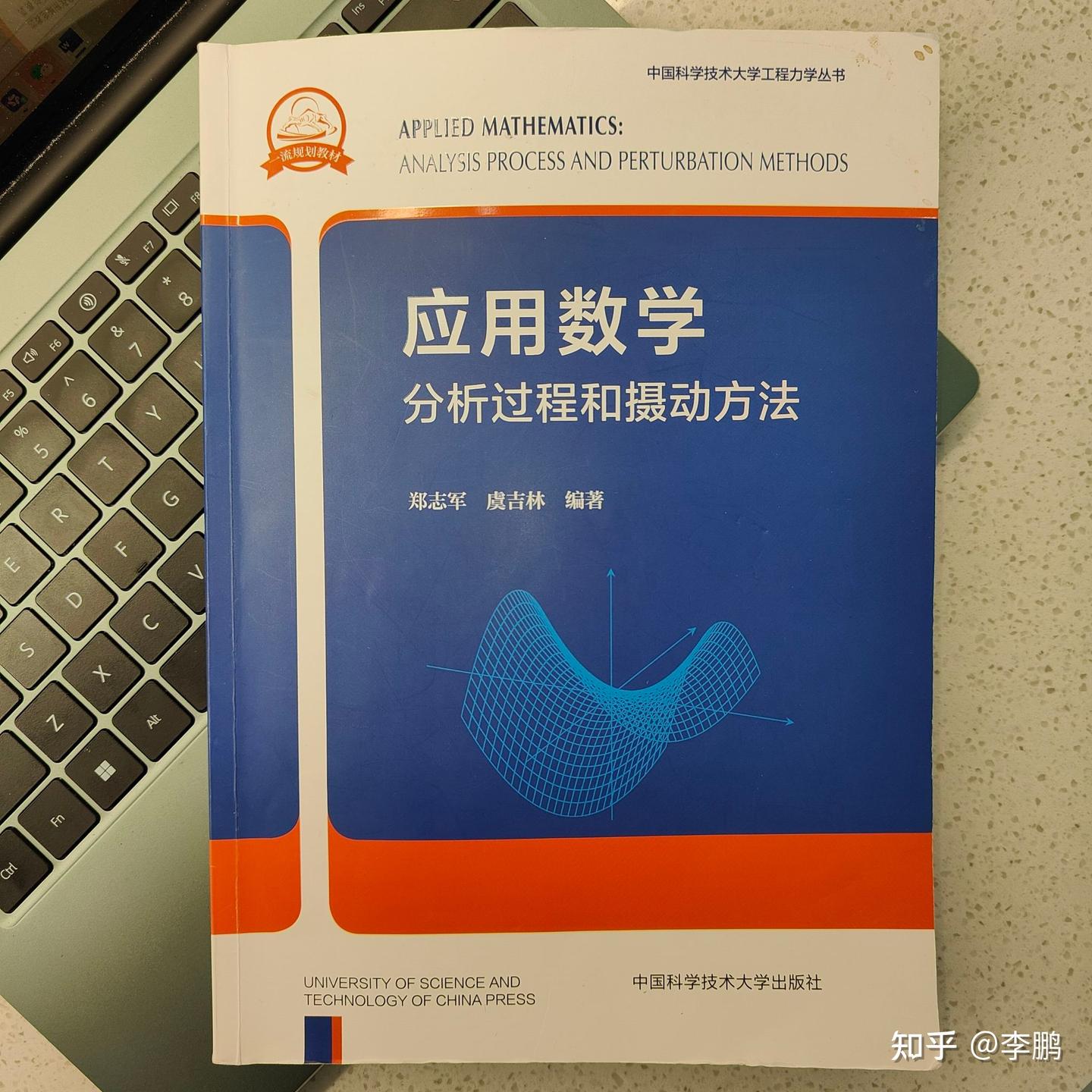 应用数学-探索世界的强大思维 - 知乎