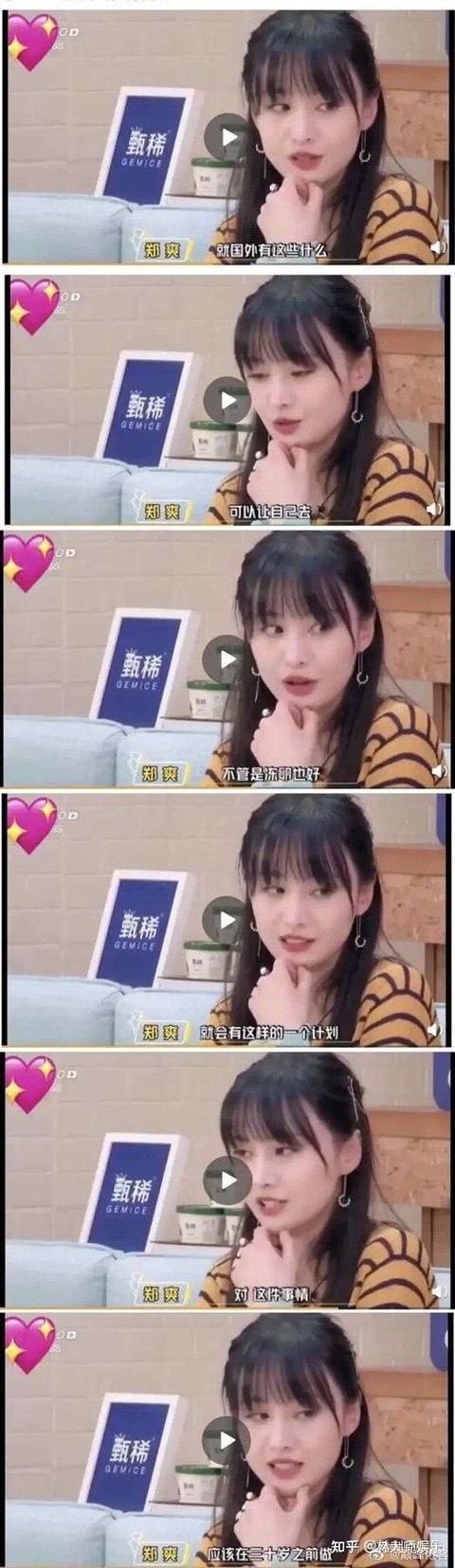 张恒爆料后郑爽首次表态拒调解借贷官司上线40多次清空关注