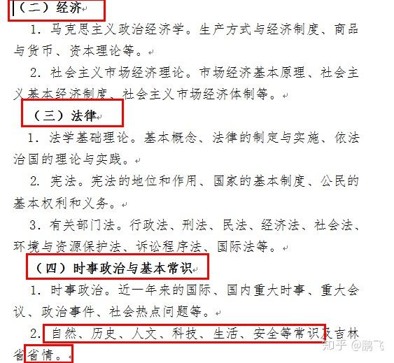 什么叫做基础知识 v2-92731018da9ac66bf416225f06f3ff3d_r.jpg