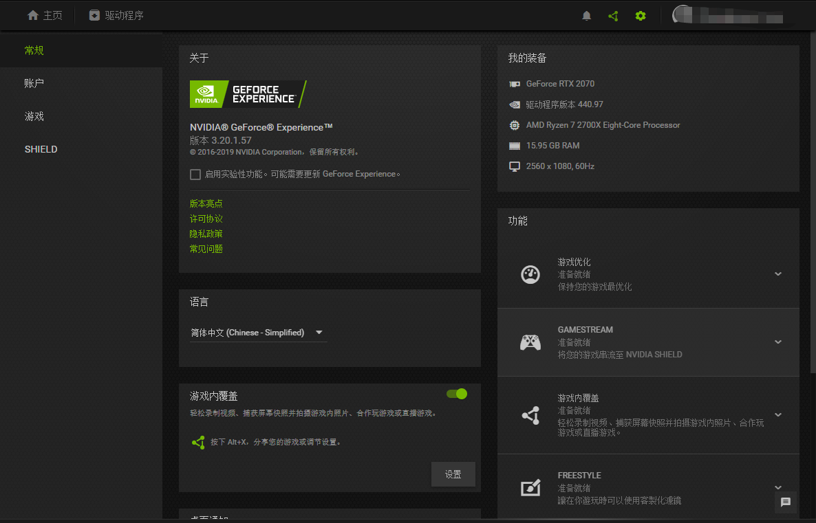 csgo在屏幕上贴准星能不能提升大狙水平?