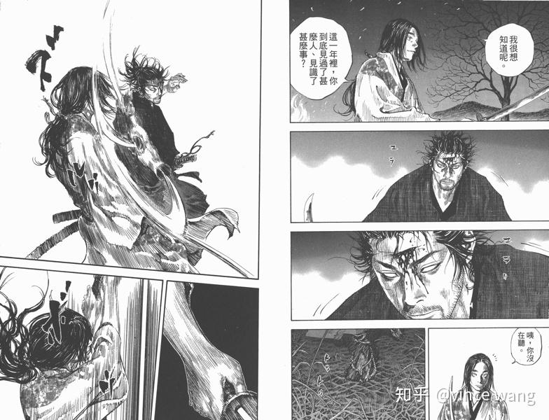 像上一战一样清十郎拔刀术起手,武藏额头被破,但清十郎十分惊讶,应为