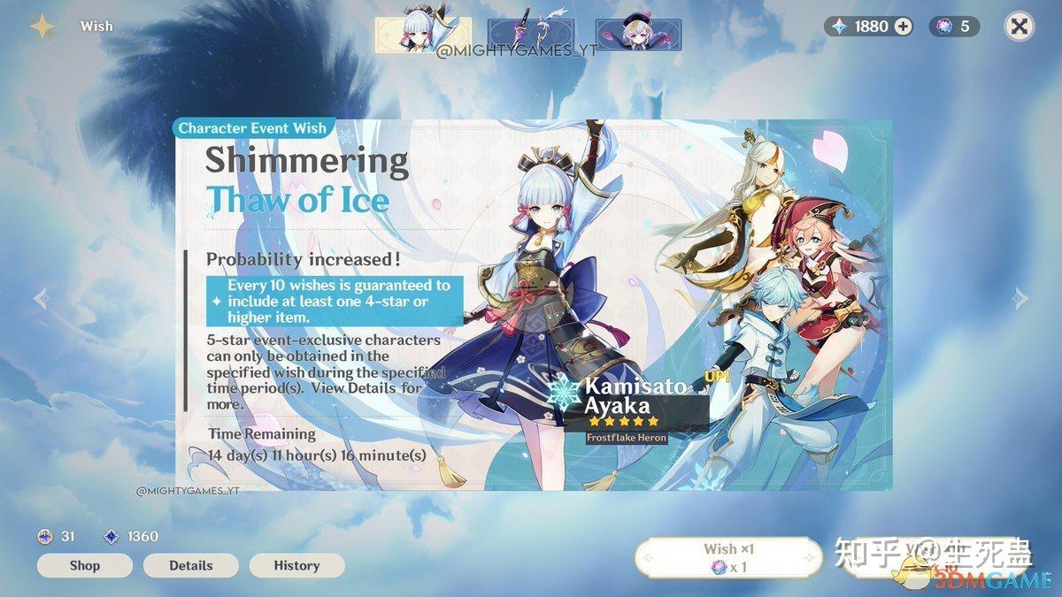 原神白鹭之庭池子up角色一览