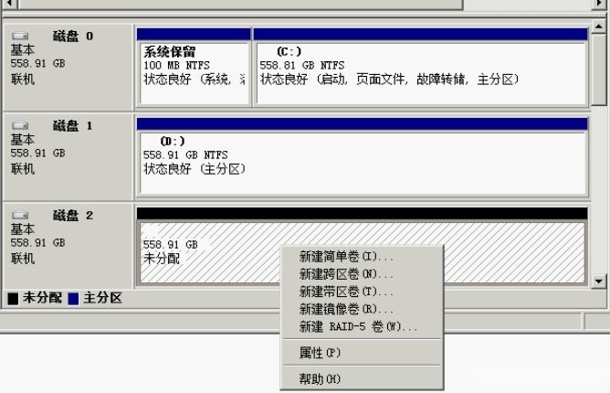 关于戴尔服务器r530如何添加raid的信息