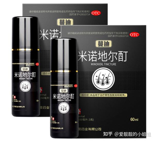 生发液哪款好?别再胡乱选择生发精华,附6款亲身体验的生发液推荐! - 知乎