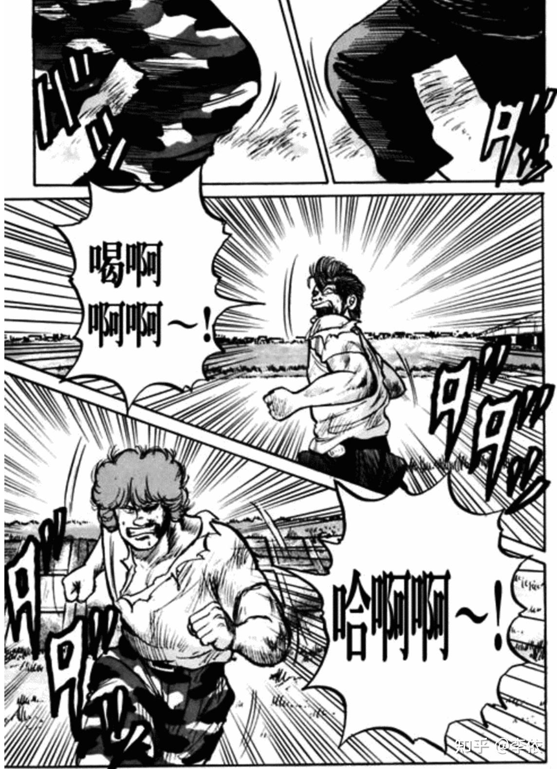 纺屋春道的战斗力那么强而且一直都在成长为什么第一次和林田惠打平手