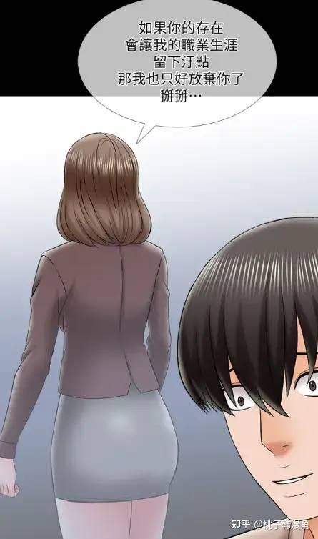 家教老師 家教老师 秘密授课 47话 完结 漫画作者：CreamMedia - 知乎