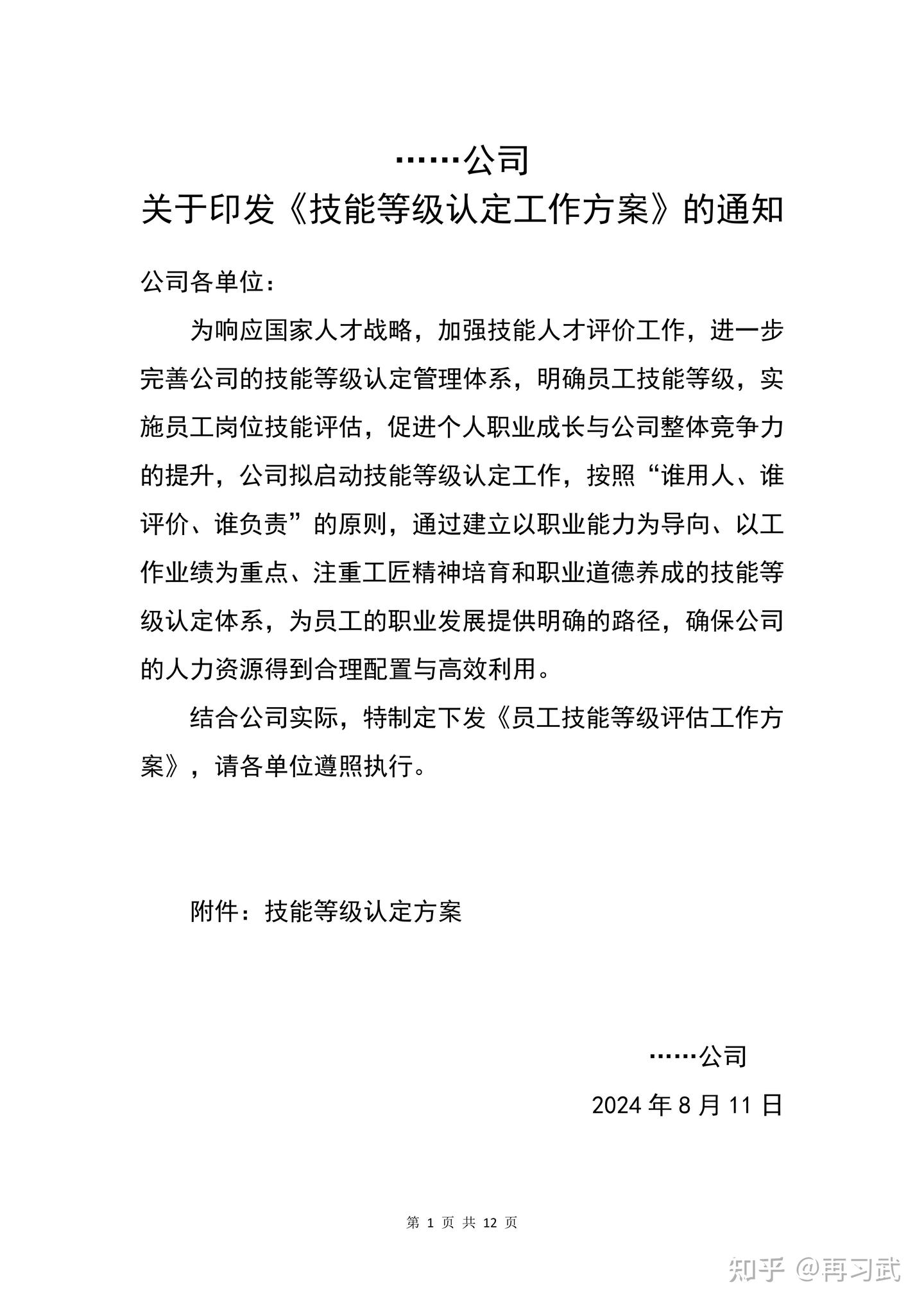 你似乎来到了没有知识存在的荒原 - 知乎
