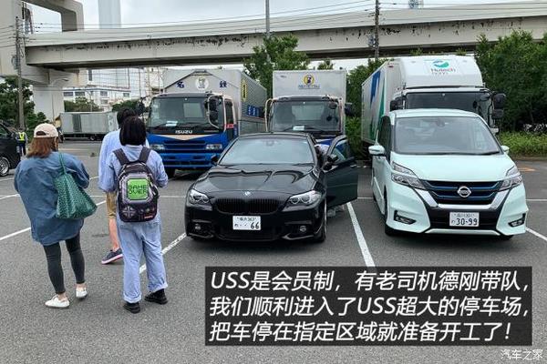 公开透明李昊鹏探访日本uss二手车市场 知乎