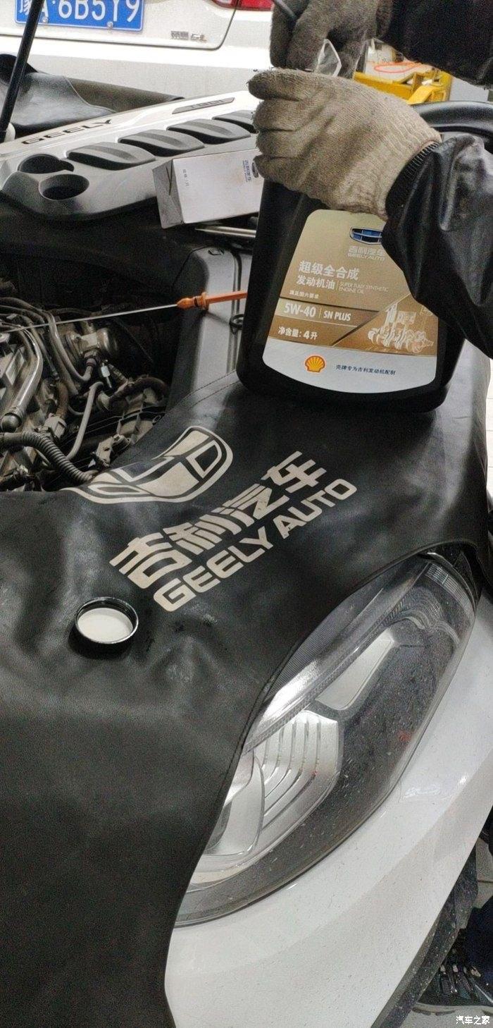 浅谈我的爱车博越的用车保养过程和感受