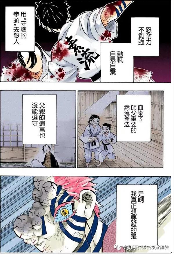 鬼灭之刃 看似热血斩鬼漫画 实则是在讲时代与人性 知乎