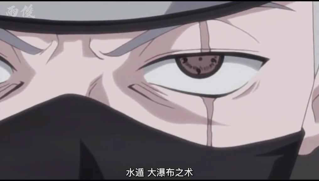 旗木卡卡西——神威大招合集展示