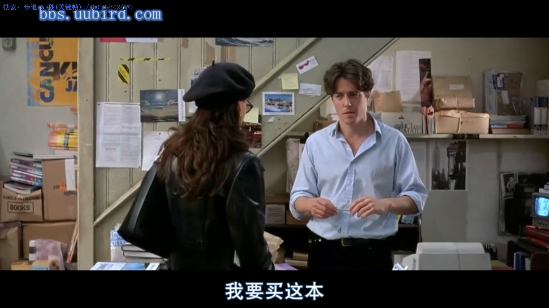 电影诺丁山让人喜欢的地方有哪些