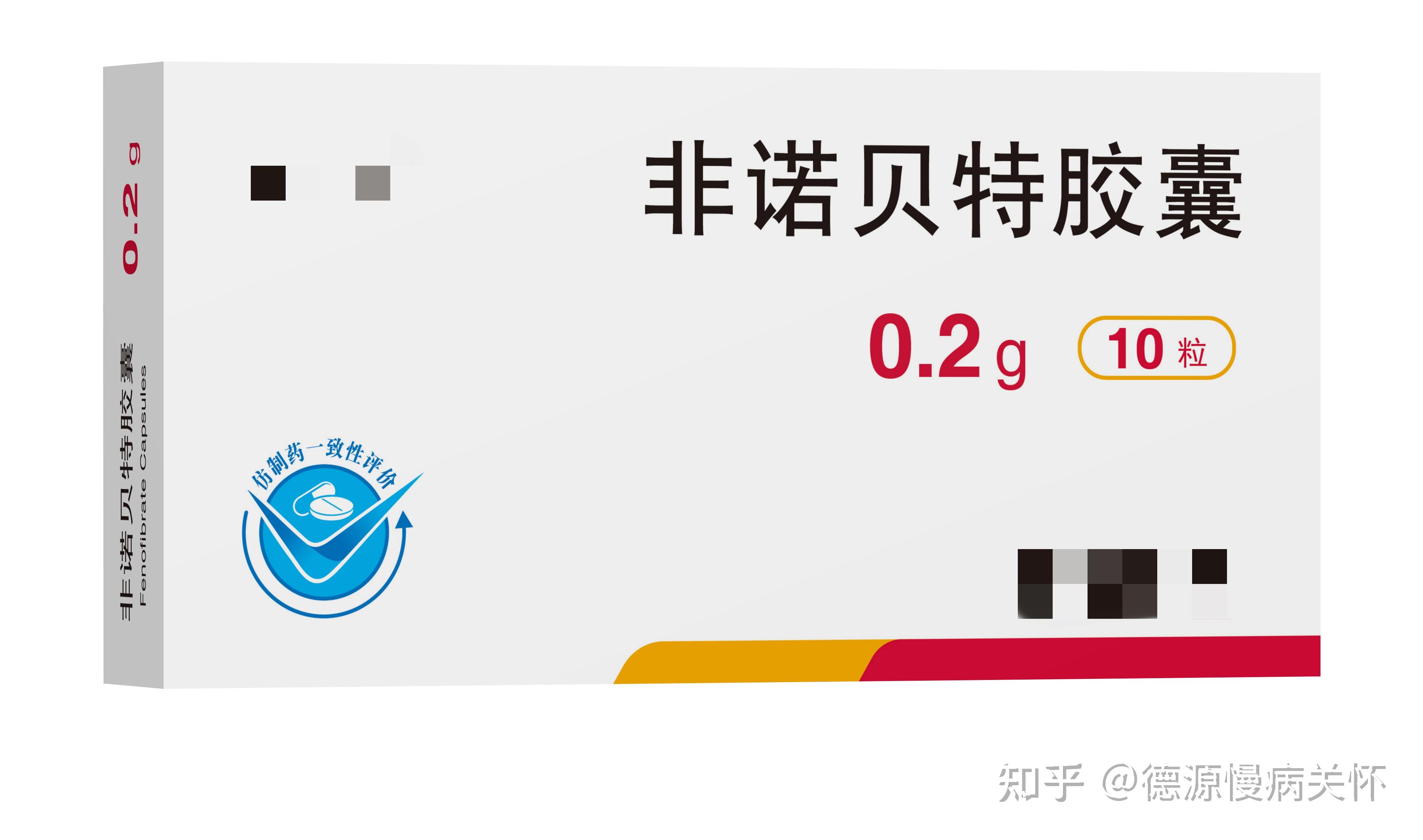 依折麦布用药详解：适用人群及用药提醒 - 知乎