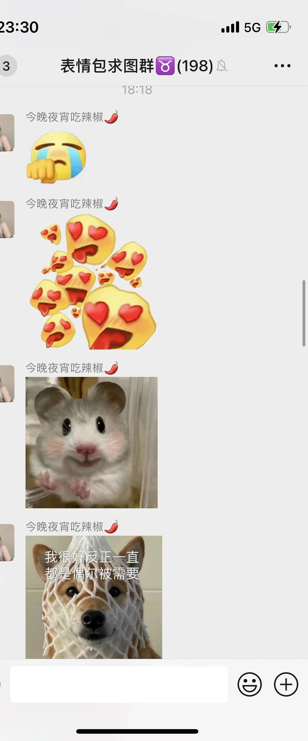 【龙图表情包】“龙图”梗表情包|“龙人”专属表情包 - 知乎