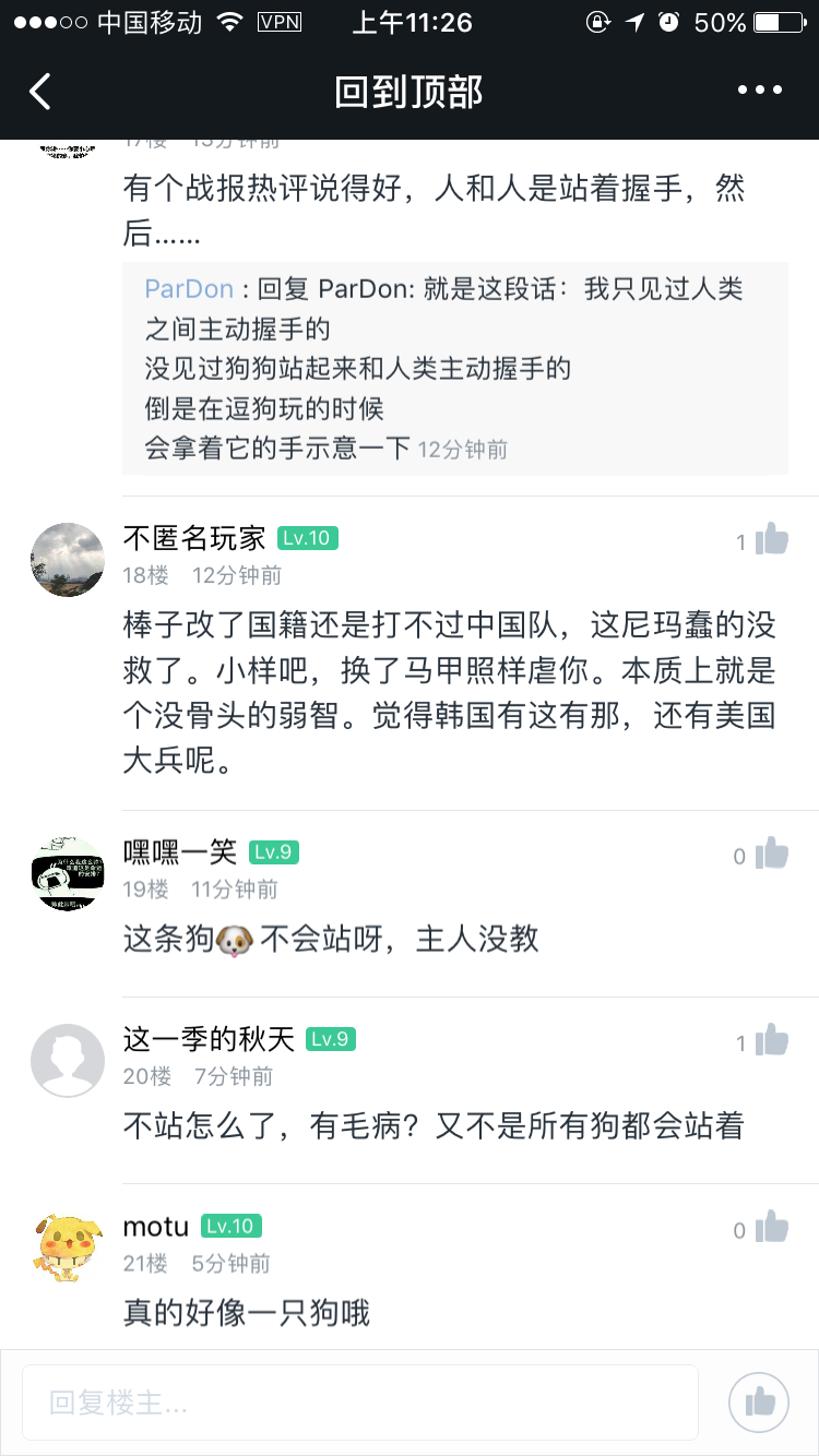 如何看待Dota2职业战队Empire的选手yoky取游