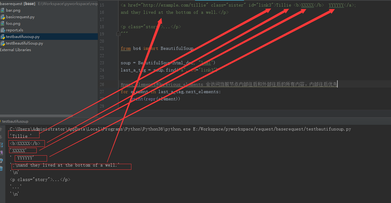 Python爬虫系列(五):分析HTML结构 Python爬虫系列(五):分析HTML结构