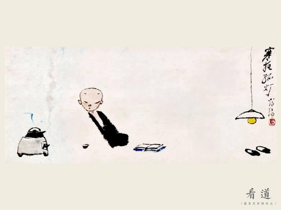 小沙弥云水日记山穷水尽