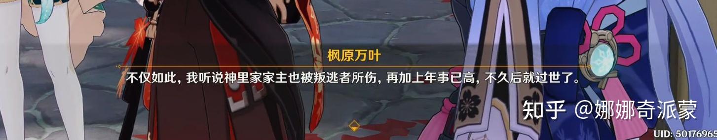 总结散兵做过的恶行（截止3.2版本） - 知乎