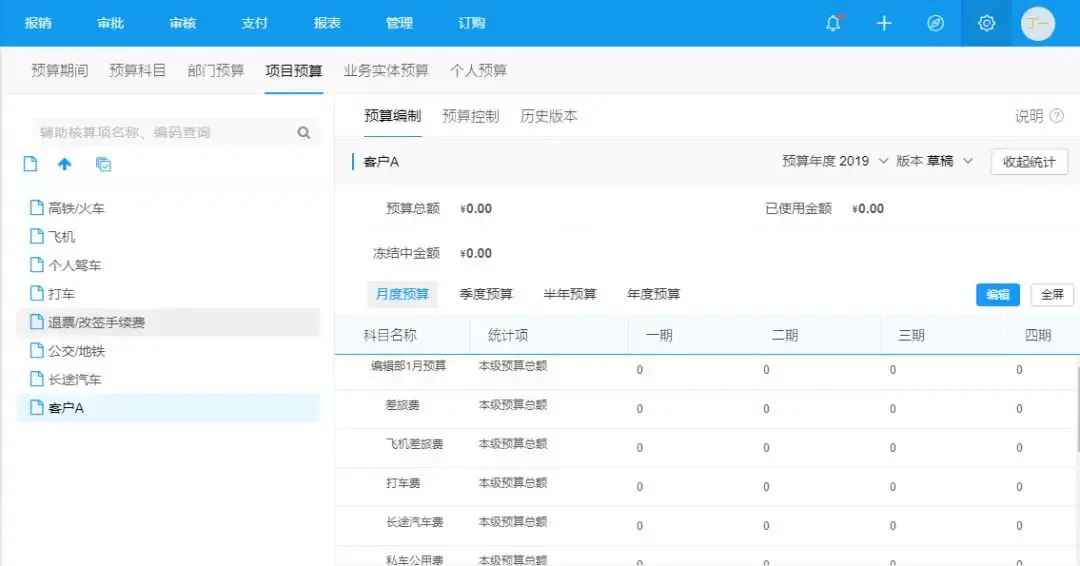 imToken优化Gas设置，交易更划算