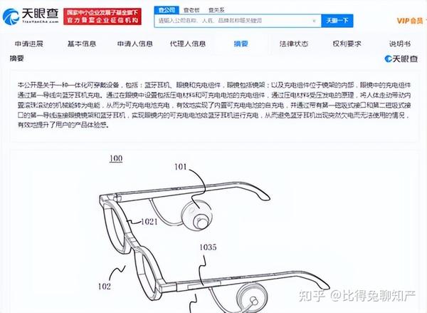 小米汽车全主动悬架技术演示：跳舞与原地起跳创新展示,智能底盘技术,小米汽车,全主动悬架,汽车跳舞,小米汽车悬架技术,汽车跳舞功能,第1张