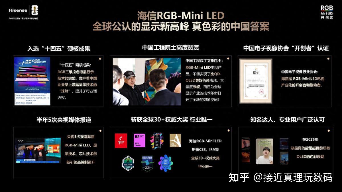 一文读懂618电视推荐！海信小墨E5S系列，家用大屏焕新首选
