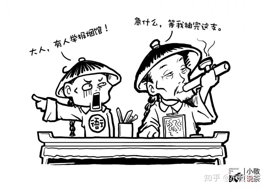 鸦片战争漫画简笔画图片