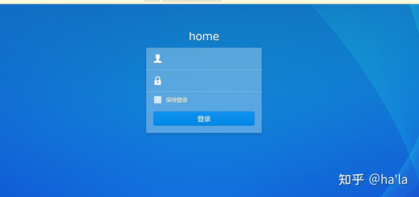 黑群晖内网穿透插图6 黑群晖内网穿透插图6