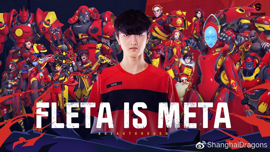 Fleta：我想为粉丝带来一个回声新皮肤 - 知乎