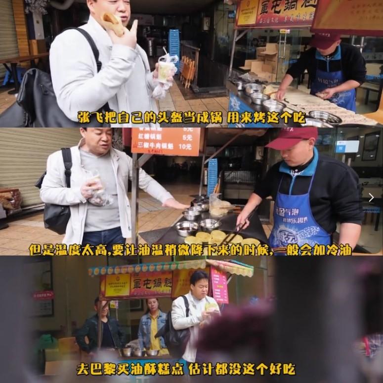 麻婆豆腐,所以这次来成都,白钟元重点介绍了四川菜的代表【麻婆豆腐】