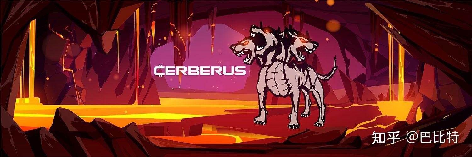 cerberus